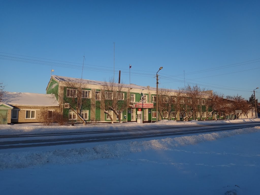 Районная администрация