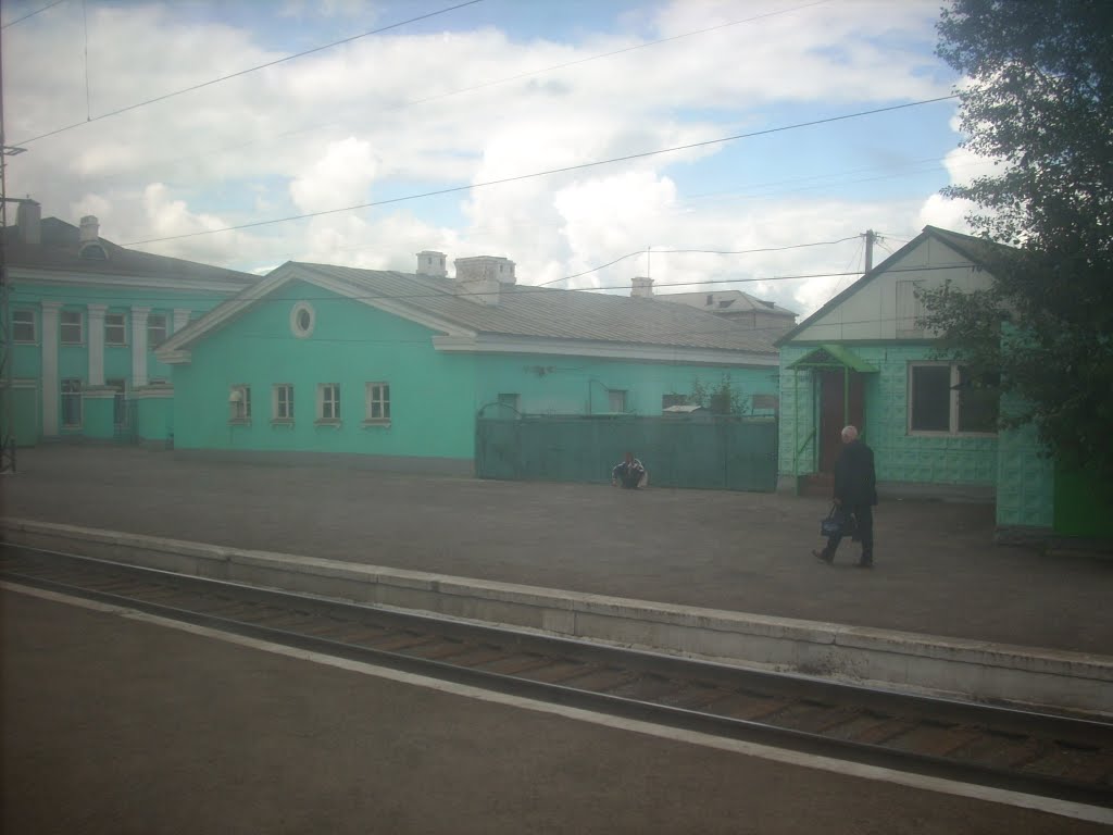 Татарск
