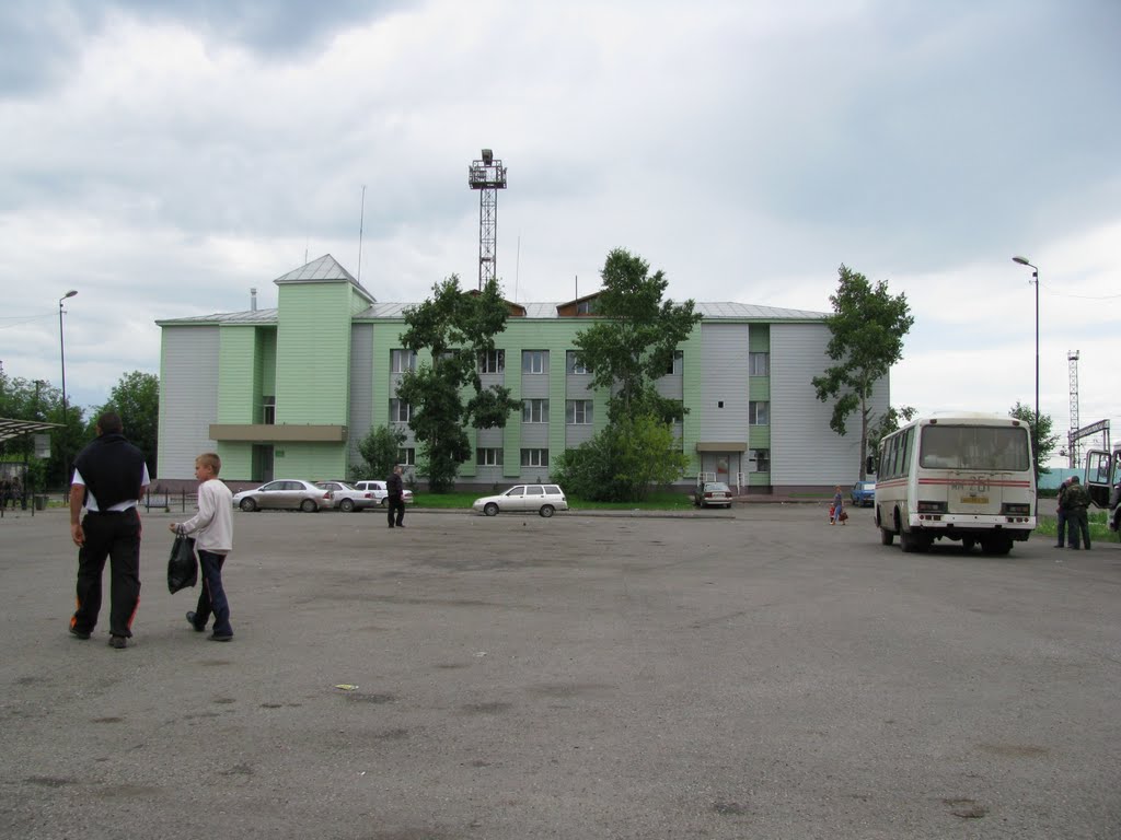 Вокзал