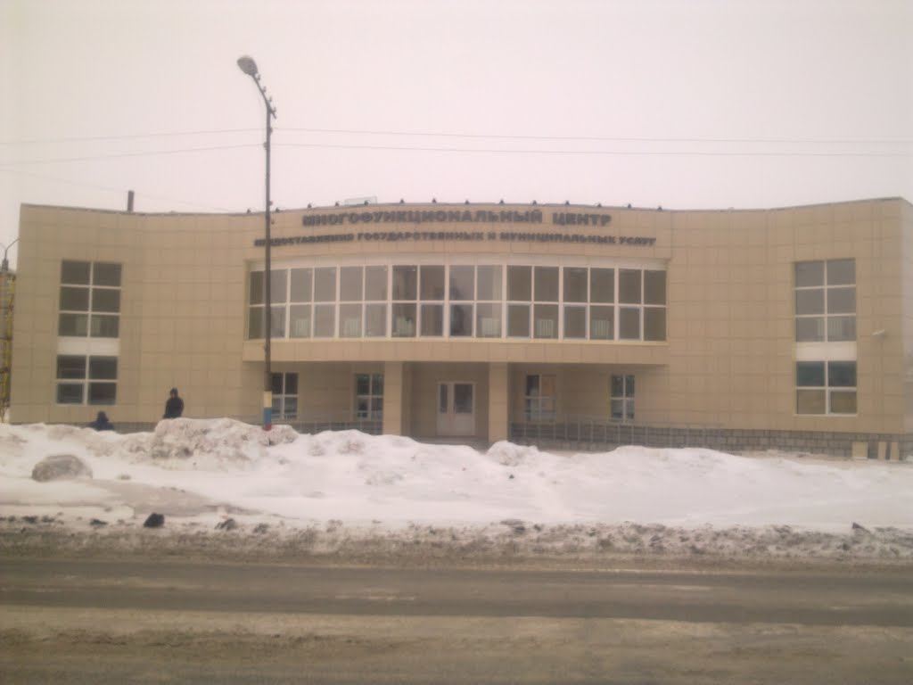 МФЦ Татарск
