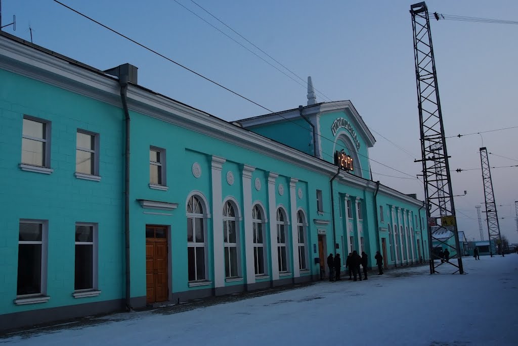 Татарск