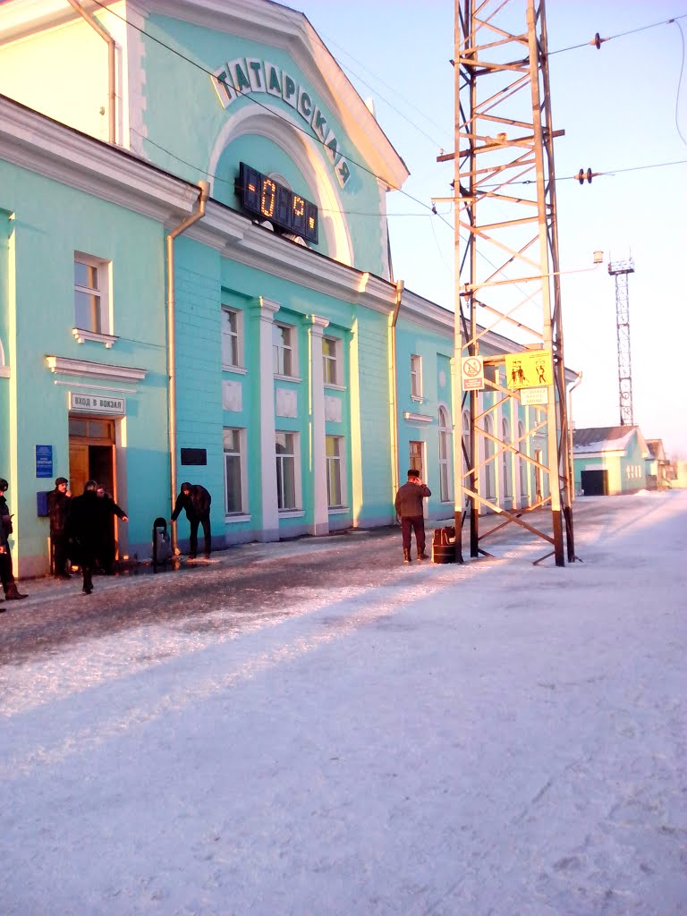 Ж/Д станция Татарская