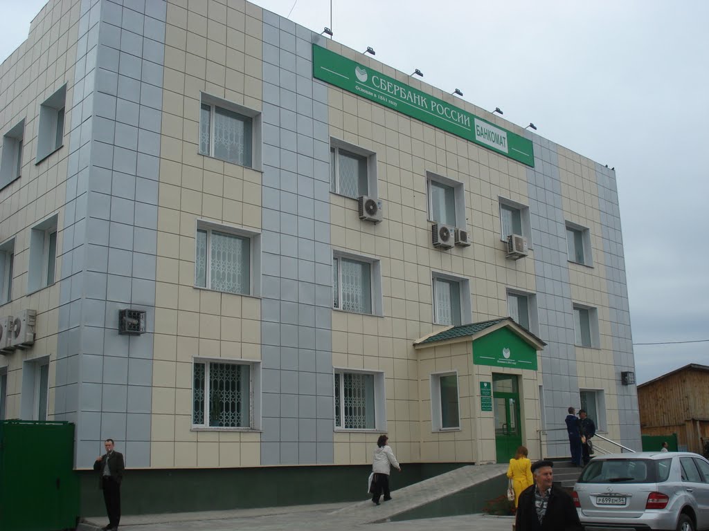 Новый СберБанк в центре