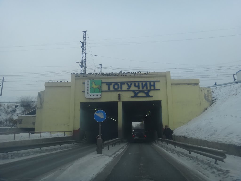 Тоннель