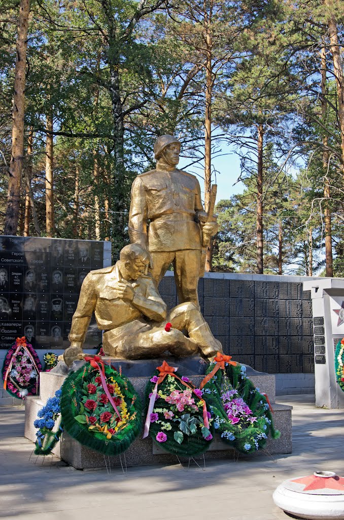 Тогучин
