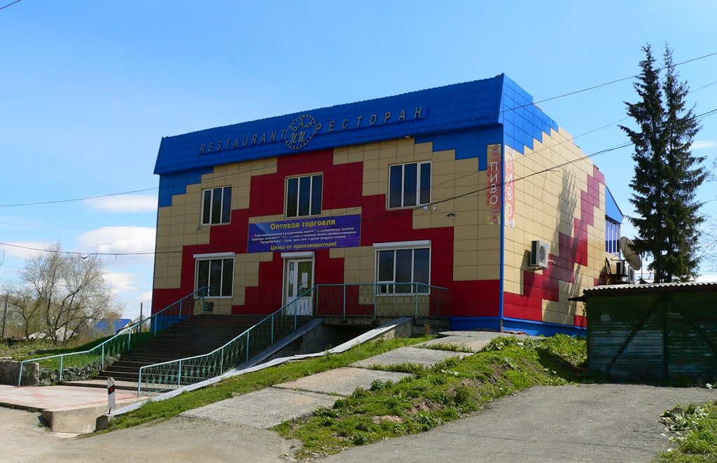 Ресторан в Тогучине