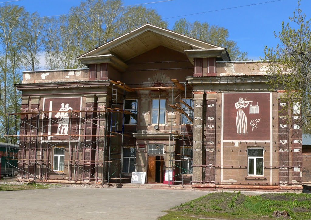 ДК железнодорожников
