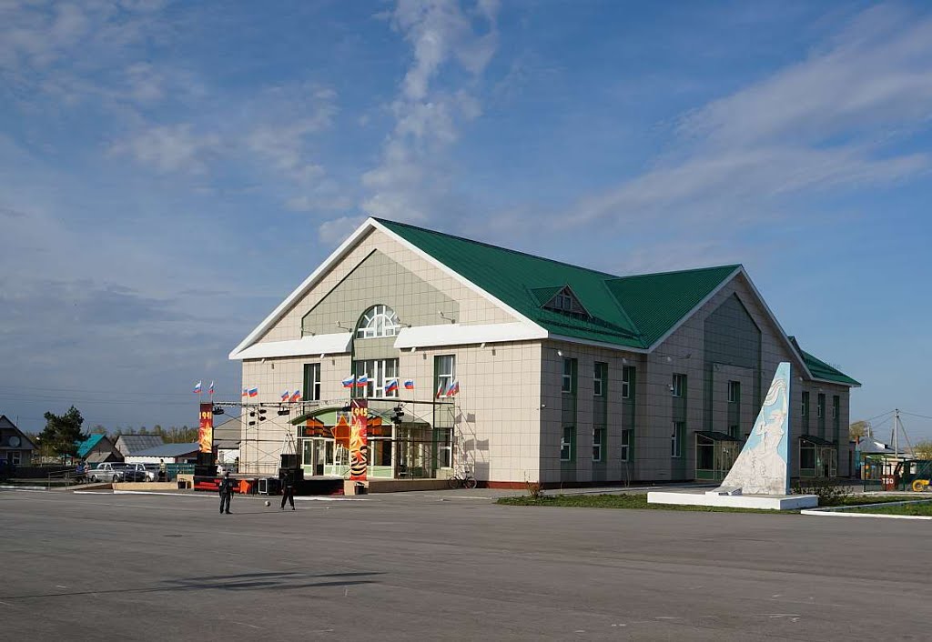 Убинское, ДК