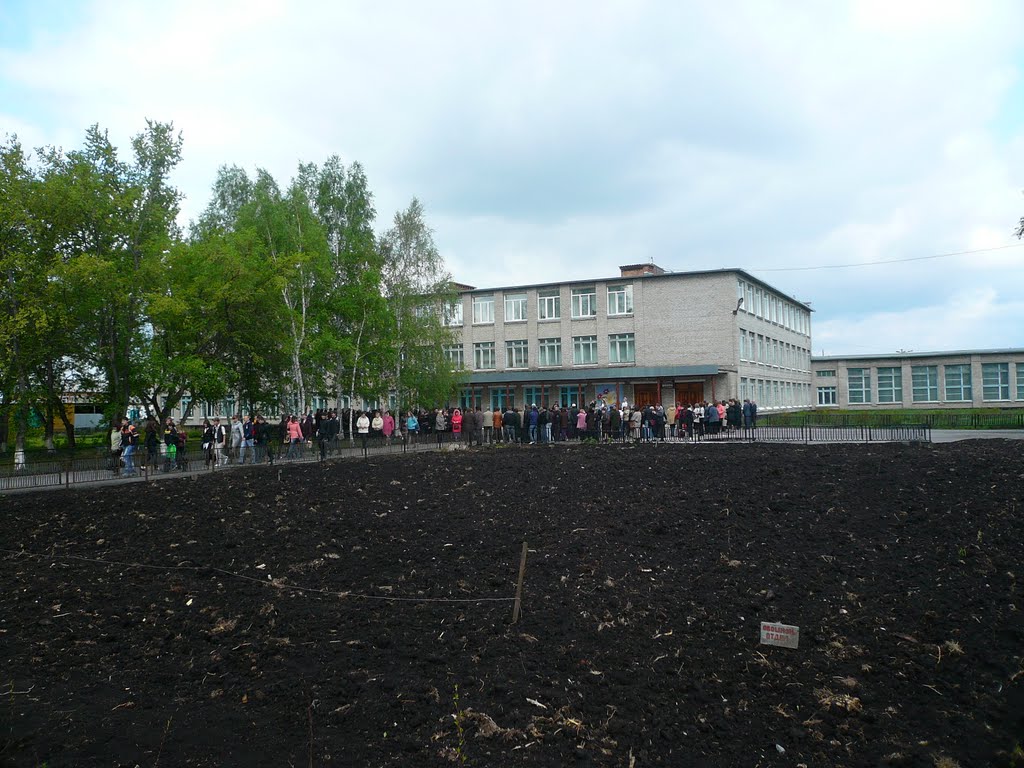 СкооL
