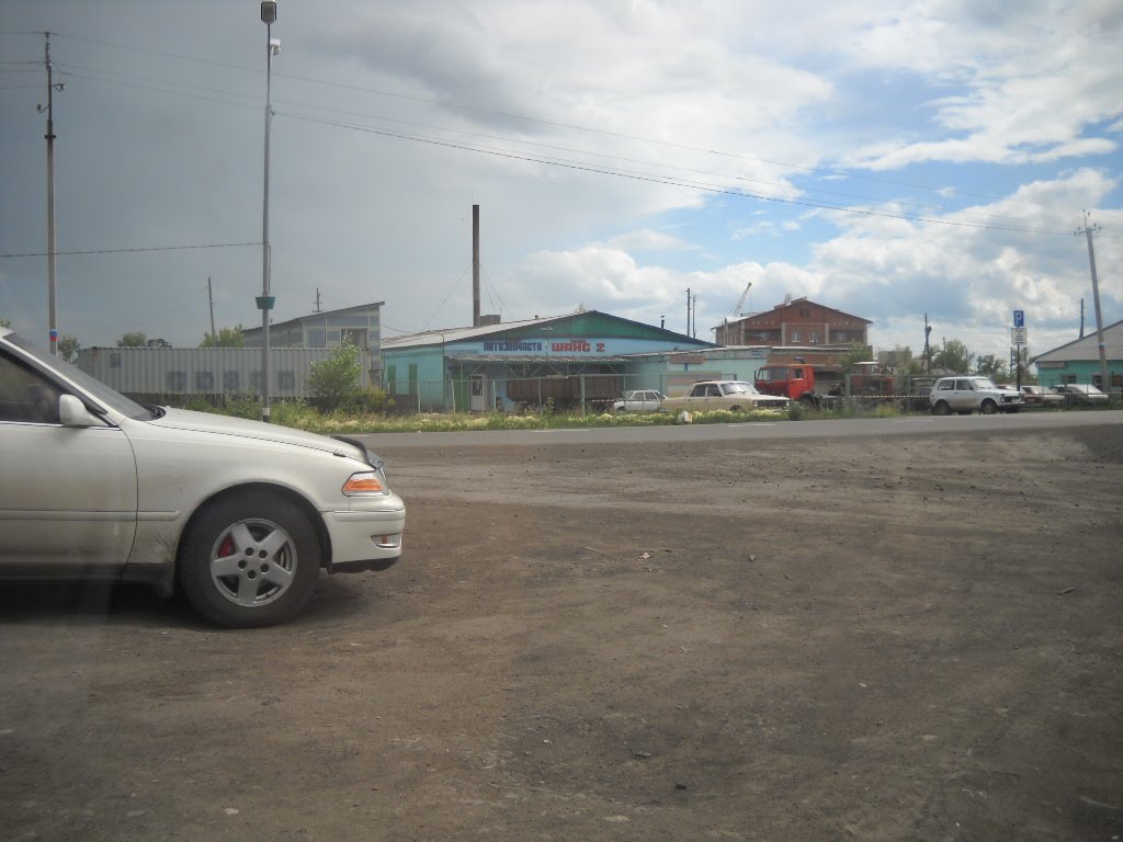 Маслозавод