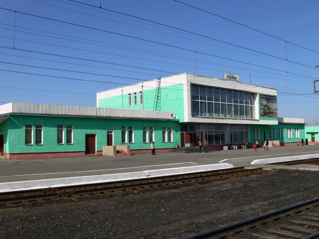 Станция "Чаны"