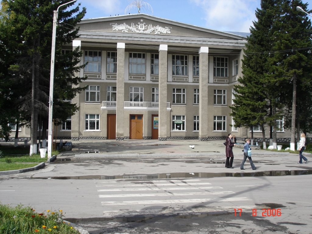 Дом Культуры