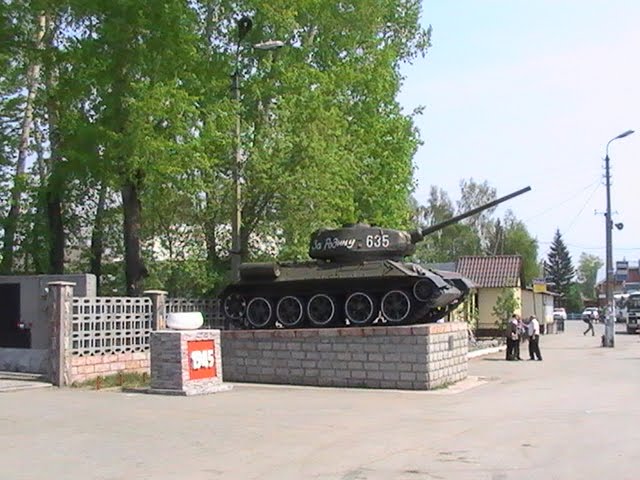 Памятник