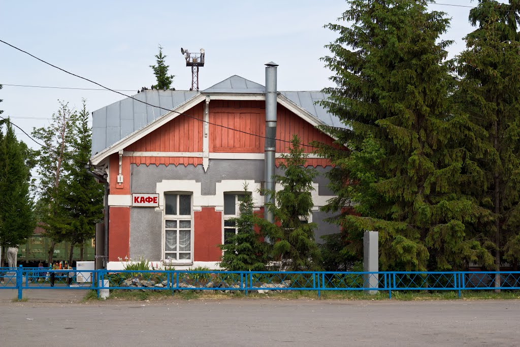 Вокзал