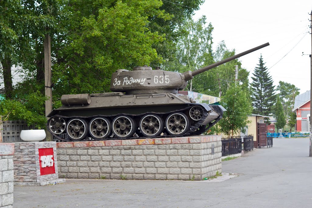 Танк 635