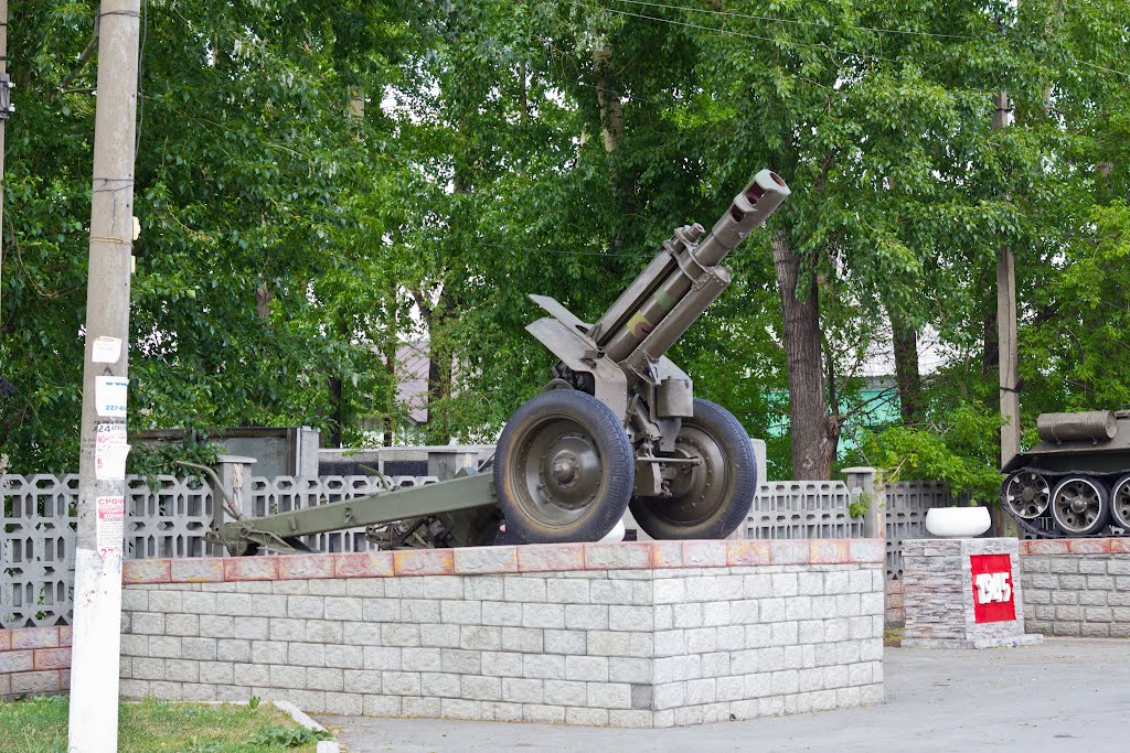 Пушка