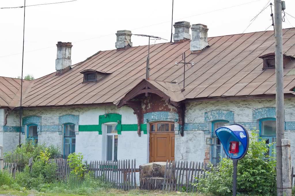 Таксофон :)