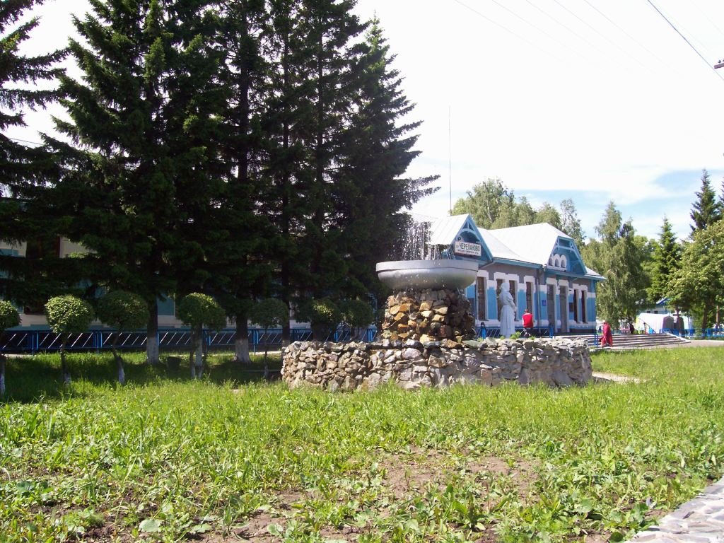 Вокзал