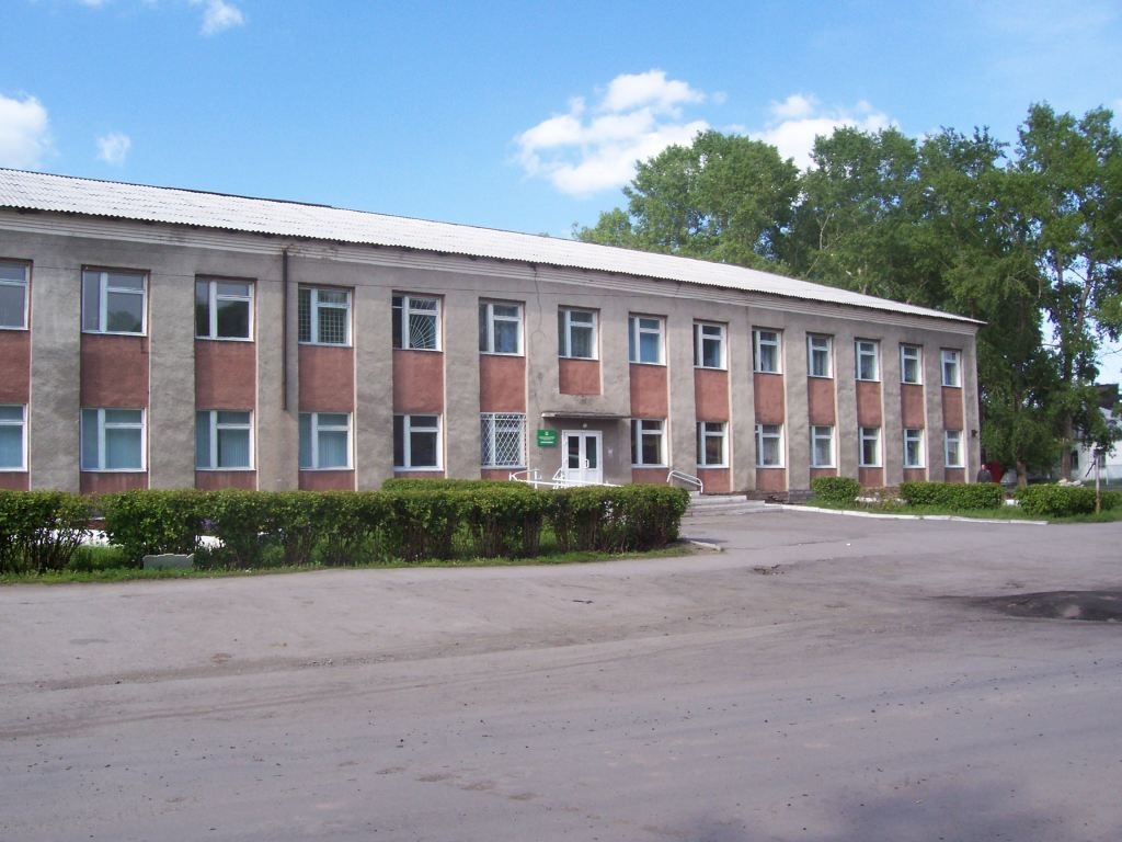 Поликлиника