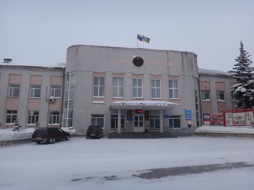 Администрация Черепановского района