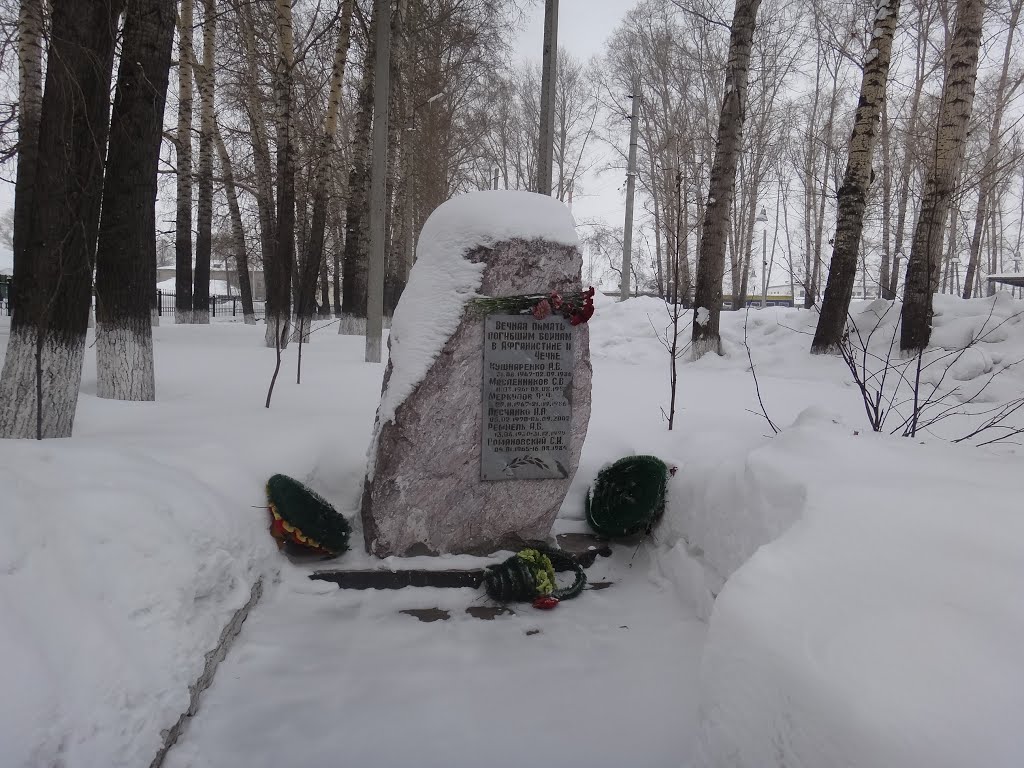 Памятник погибшим воинам в Афгане и Чечне