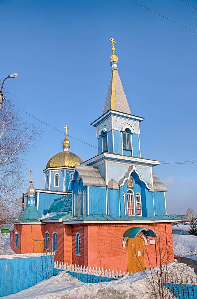Черепаново.