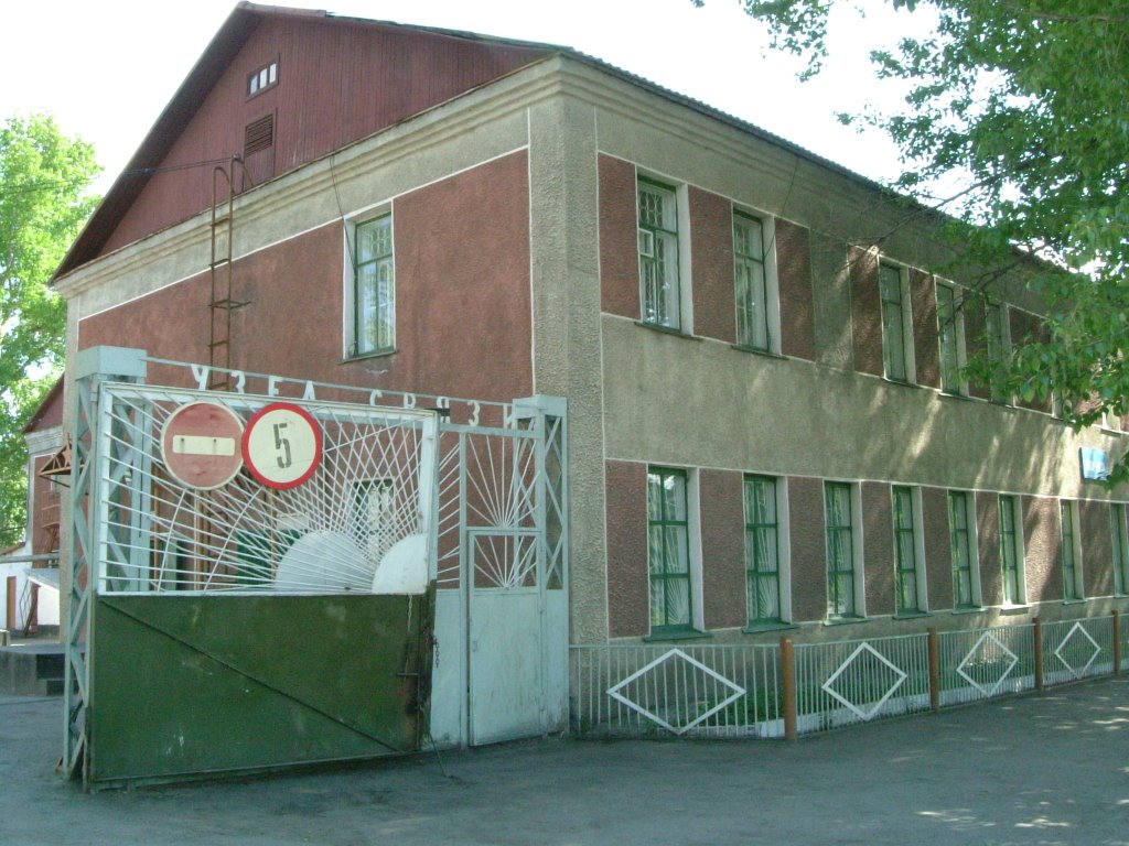 РУС