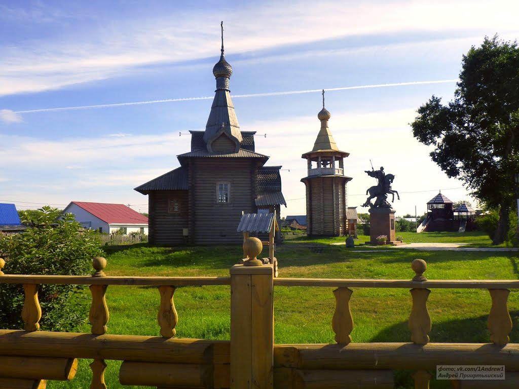 Большеречье. Старина сибирская. Olden time Siberian
