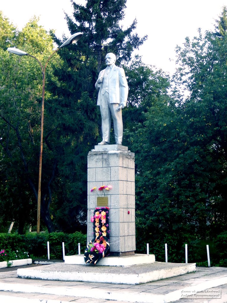 Большеречье, Омская область. Памятник Ленину. Bolshereche, Omsk area.