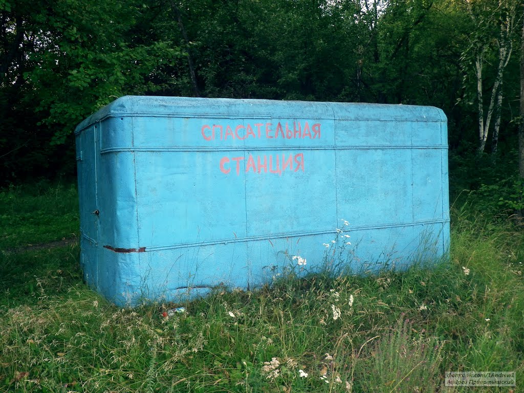 Большеречье, Омская область. Bolshereche, Omsk area.