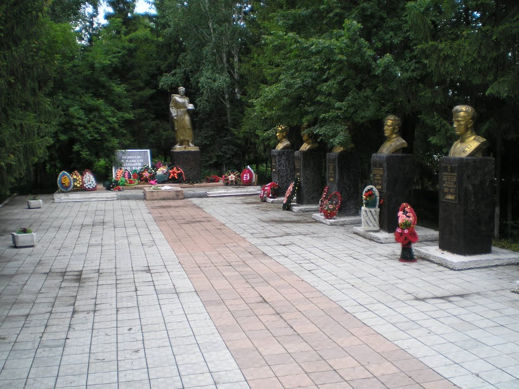 Мемориал павшим воинам