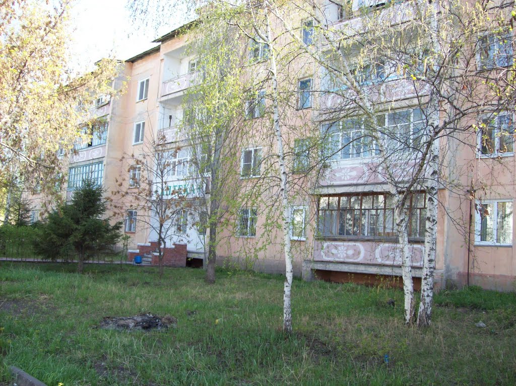Аптека тут