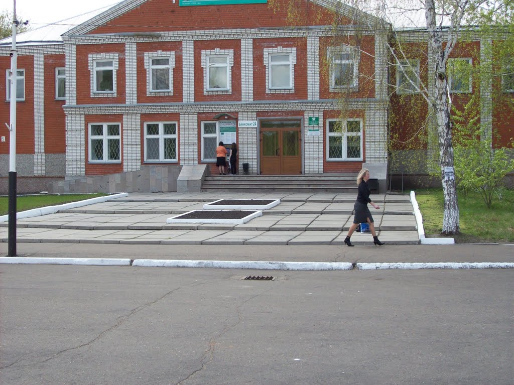 Сбербанк России (Банкомат 24)