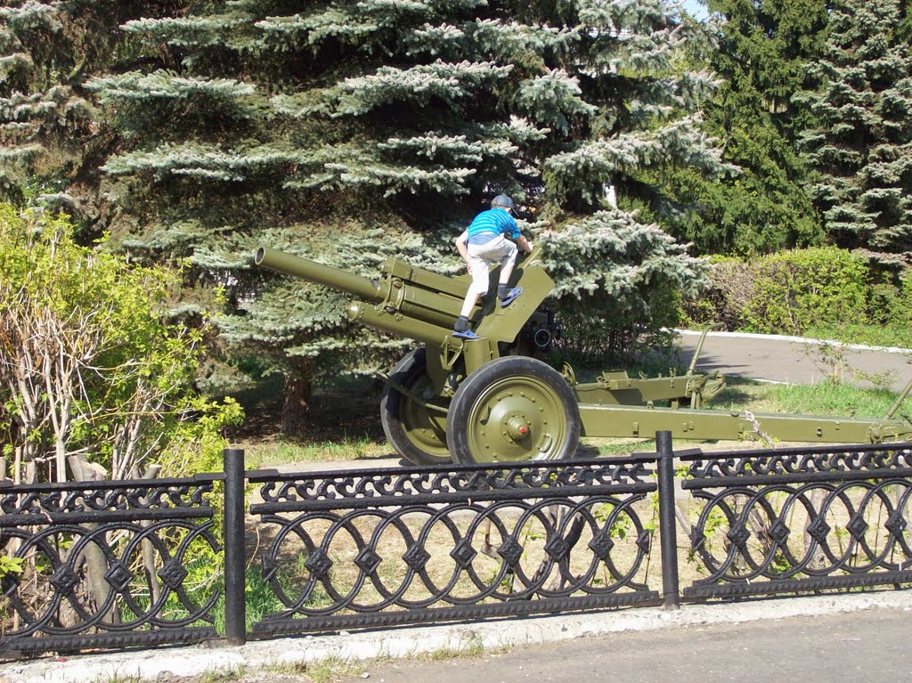 Гаубица 2