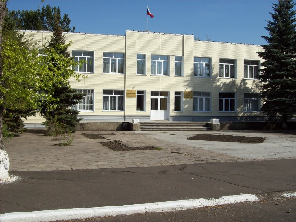 Администрация