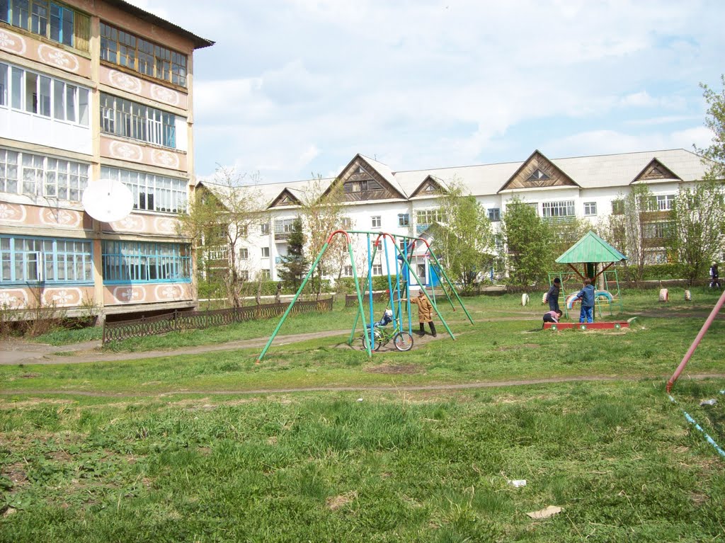 Детский городок
