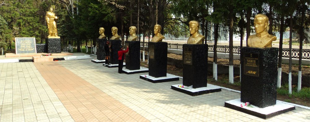 Золотая память