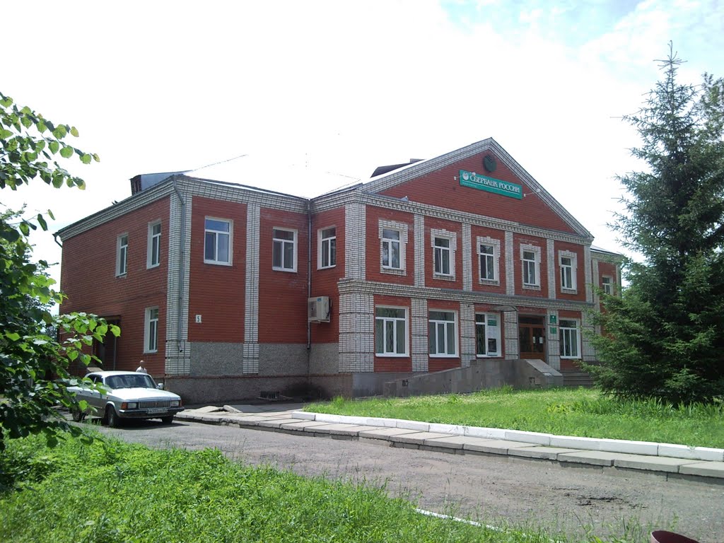 Sberbank # 2243/0105