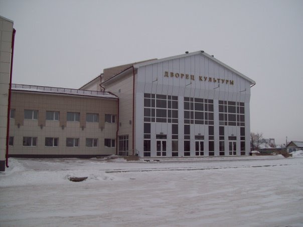 дворец культуры