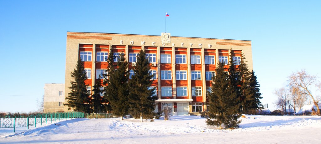 Администрация калачинска