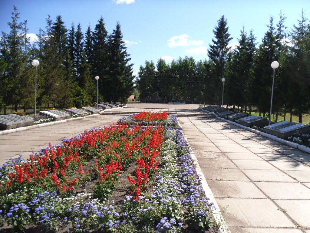 аллея