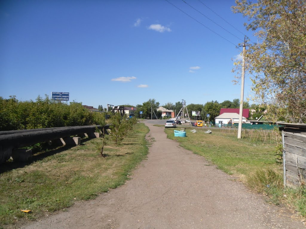 дорога в парк