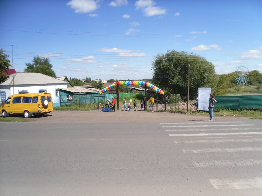 взод в парк