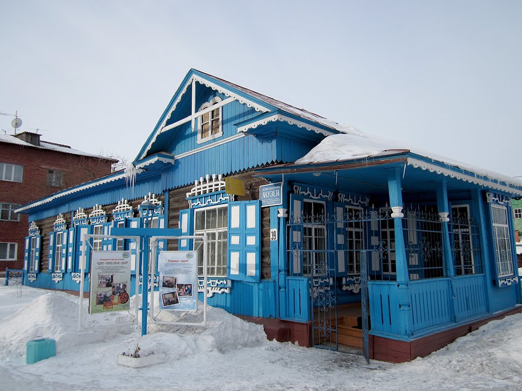 Калачинск. Районный краеведческий музей.