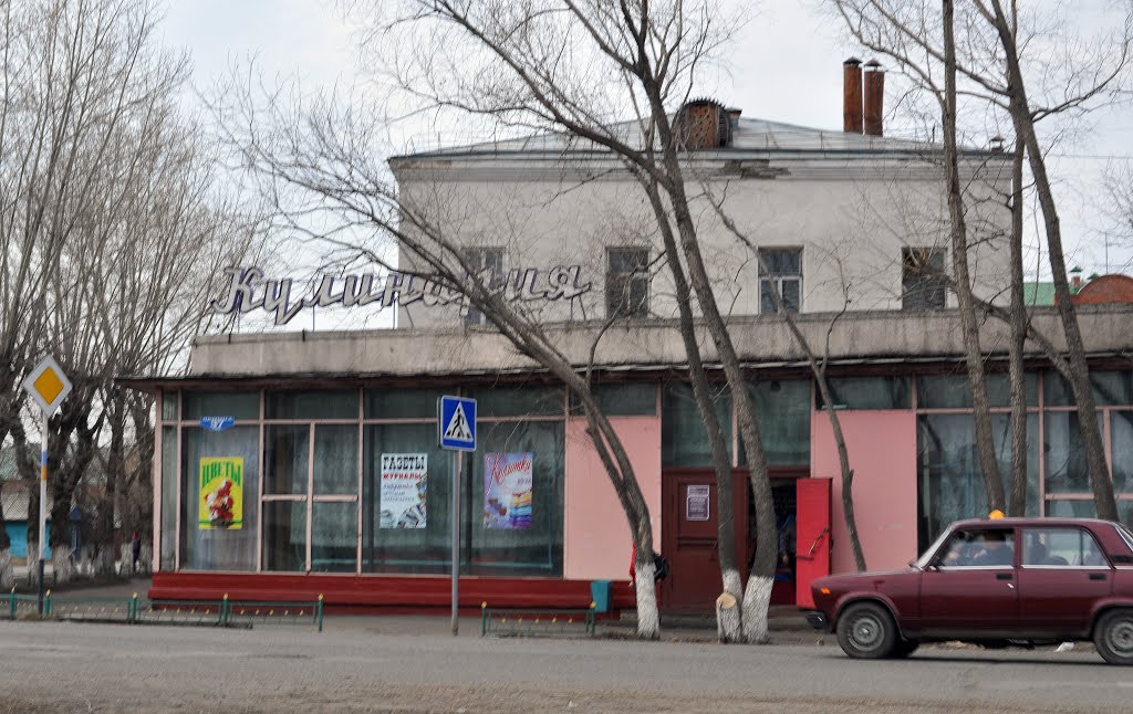 Калачинск