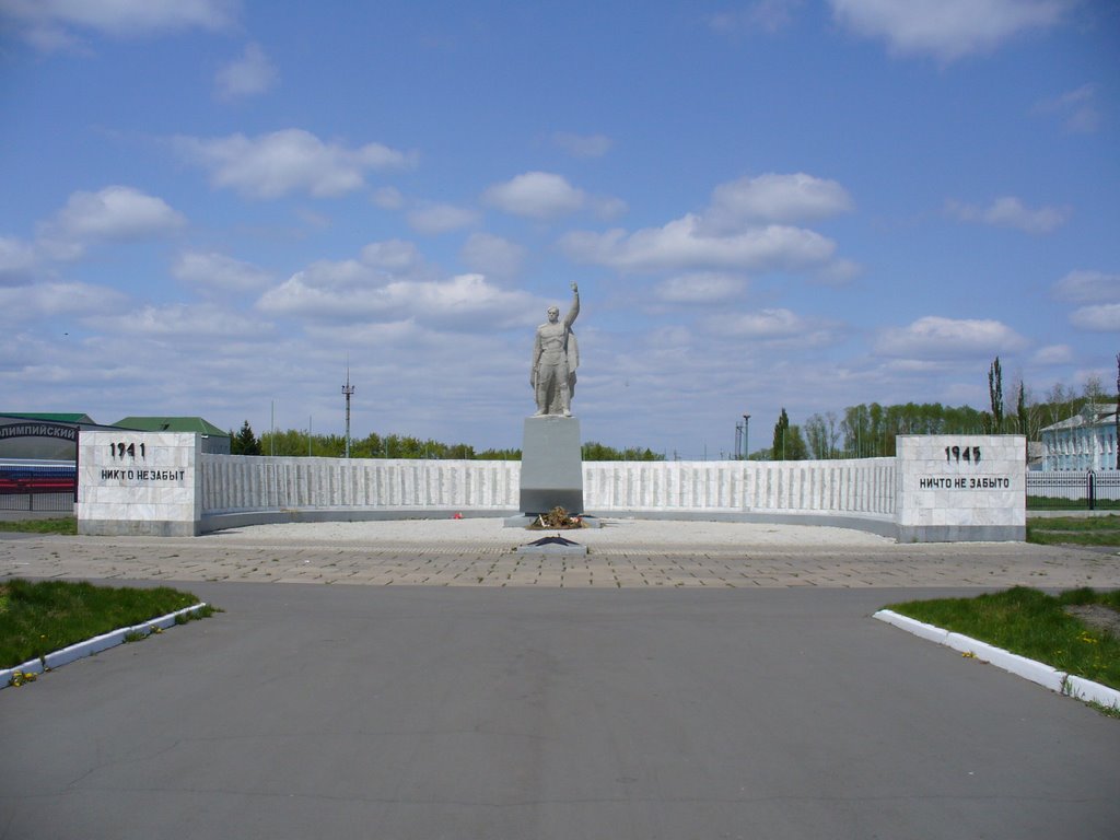 Памяти Героев