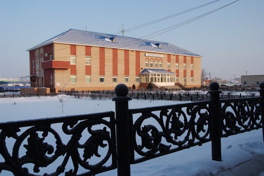 Kormilovka