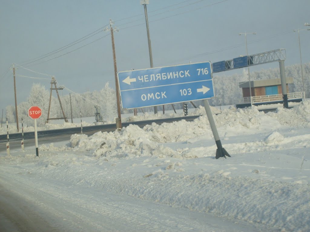 Все дороги хороши...
