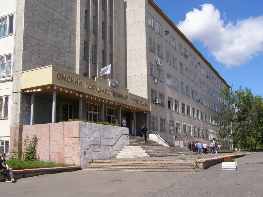 Омский государственный университет им. Ф. М. Достоевского