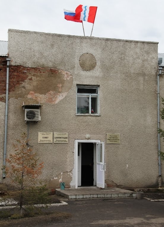 Администрация Марьяновки